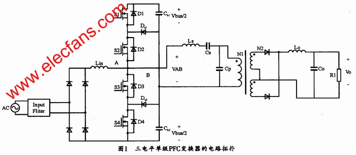 三電平單級PFC的電路拓撲 www.1cnz.cn