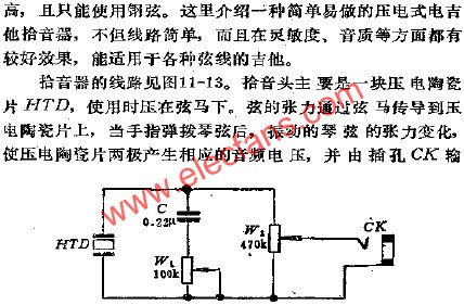 電吉他拾音器電路  www.1cnz.cn