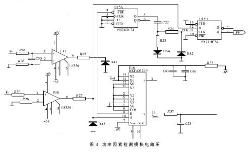 相關電路