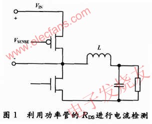 檢測開關(guān)電流 www.1cnz.cn