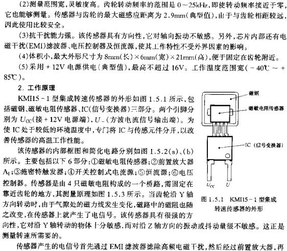 KMI15-1工作原理  www.1cnz.cn