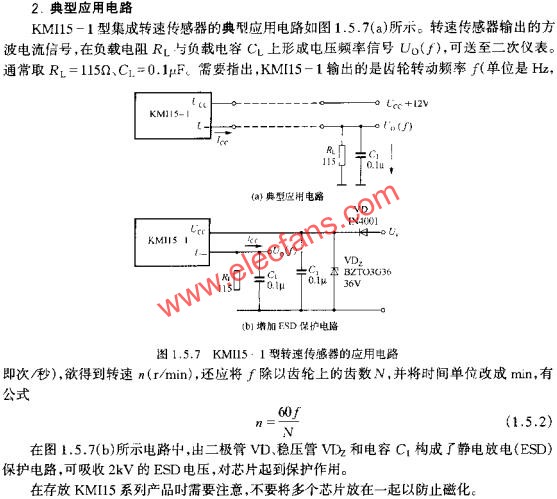 KMI15-1型轉速傳感器的應用電路