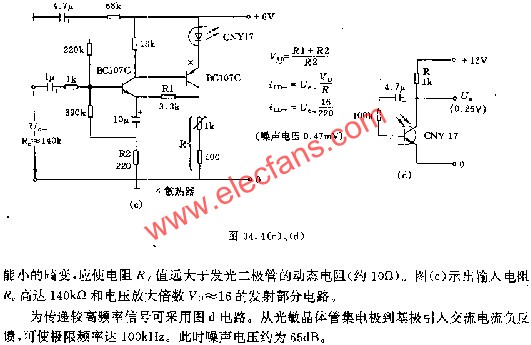 輸入電阻R高達140千歐和電壓放大倍數的發射部分電路