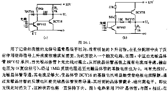 定幅值的方波  www.1cnz.cn