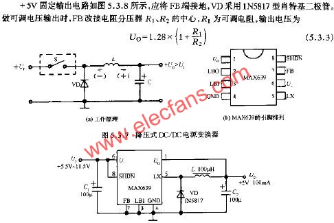 -5V固定輸出電路  www.1cnz.cn