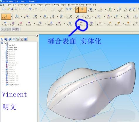 電熨斗曲面設計