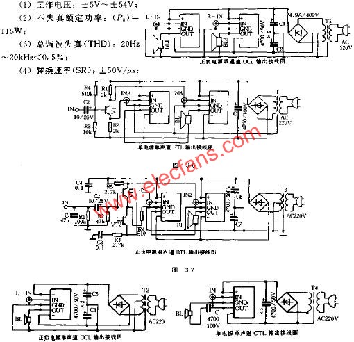 大功率多功能功放模塊電路圖