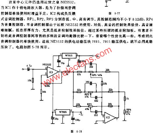 高品質立體聲HI-FI組合放大器電路原理圖