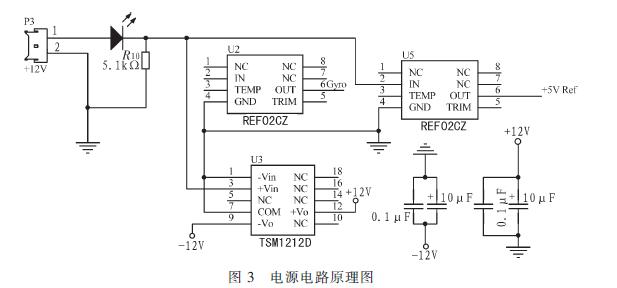 電源電路原理圖