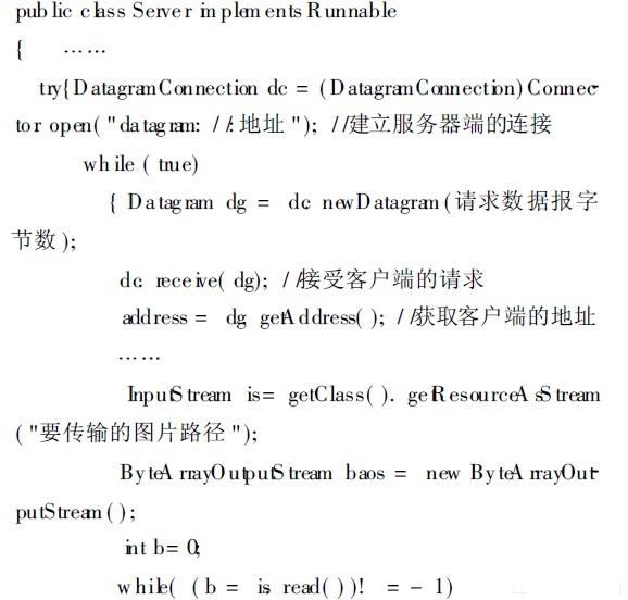 涉及的代碼