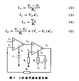 濾波器電路