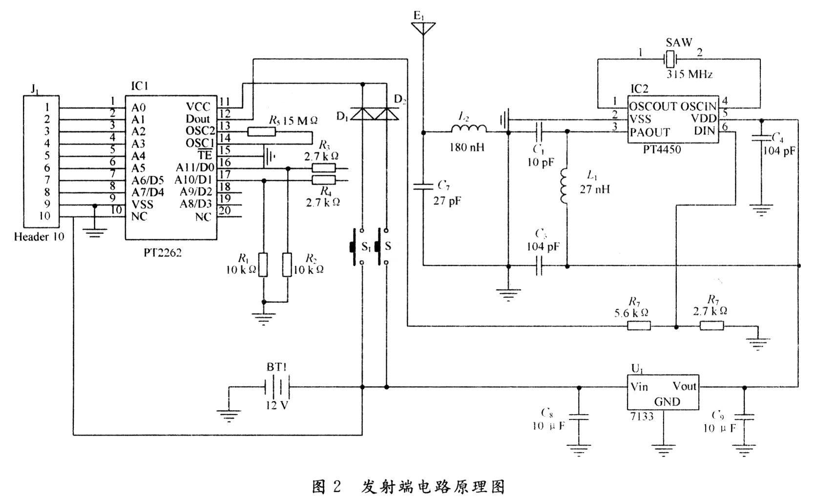 發射端電路原理圖