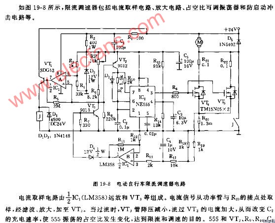 電動車調速器電路圖