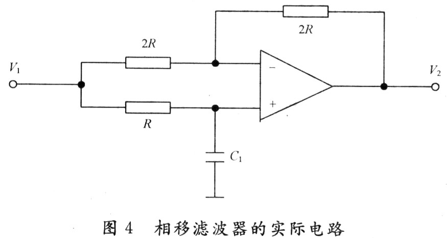 相移濾波器的實際電路