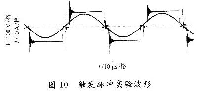 θ=60°時輸出電壓和電流波形