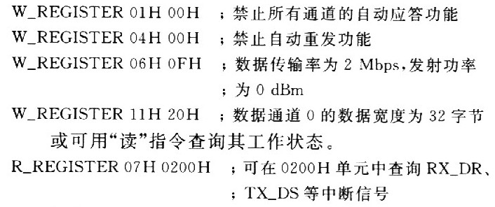 無線實時的QQVGA視頻和拍攝系統設計