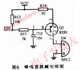 蜂鳴器提醒電路 www.1cnz.cn