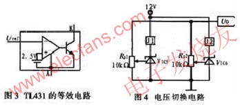 TL431的比較特性實(shí)現(xiàn)輸入電壓三段式自動調(diào)節(jié) www.1cnz.cn