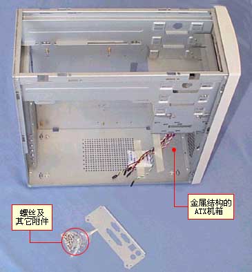 ATX機箱1