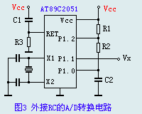 單片機測溫電路