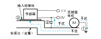 光電傳感器