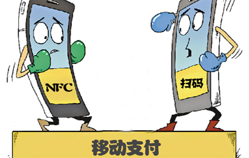 瘋PK：NFC單挑二維碼，你最看好誰？