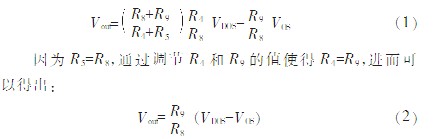 采用線陣CCD的便攜式光譜采集系統設計