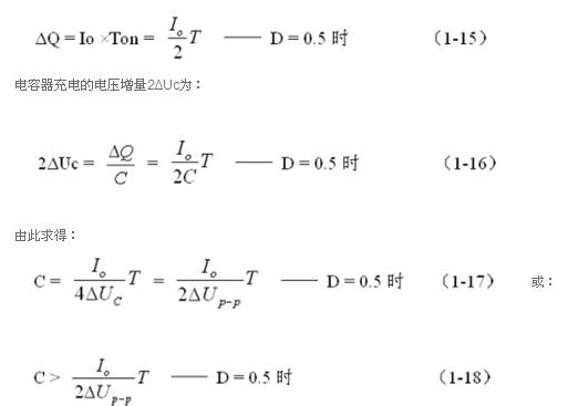 簡(jiǎn)要概述串聯(lián)開(kāi)關(guān)電源工作原理，和電路圖詳解