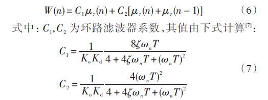 從圖5可以看到，濾波器的輸出為：