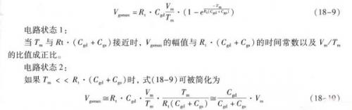 解式（18-8）的微分方程，開通過程完成時幅值最大，即t=Tm時，其Vgsmax為