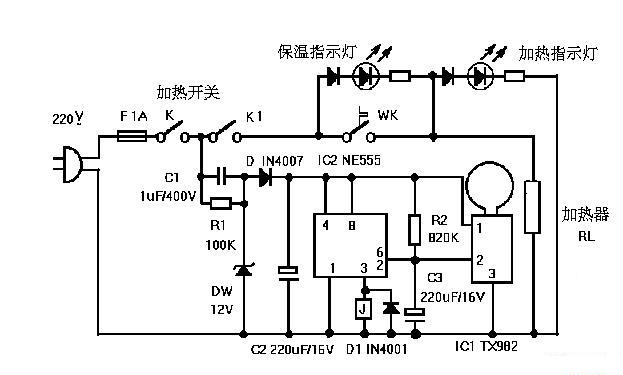 飲水機(jī)