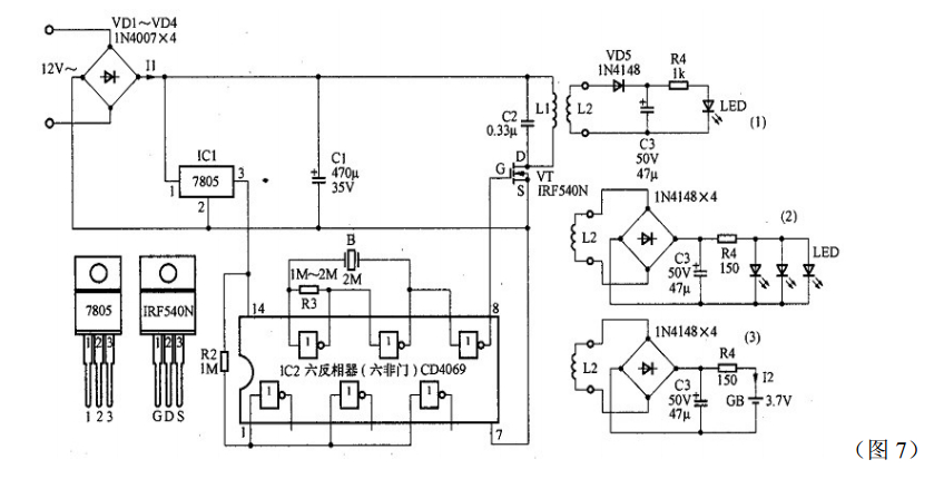 鏈接并調(diào)試