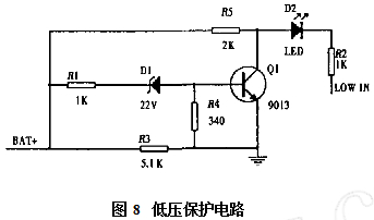 低壓保護電路