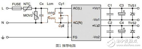 設(shè)計(jì)和選用電源模塊應(yīng)考慮那些性能參數(shù)