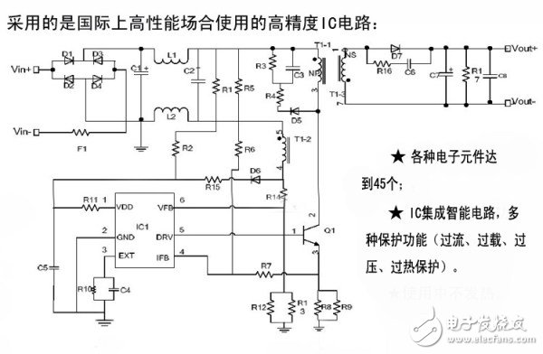 充電器是如何給手機充電的？