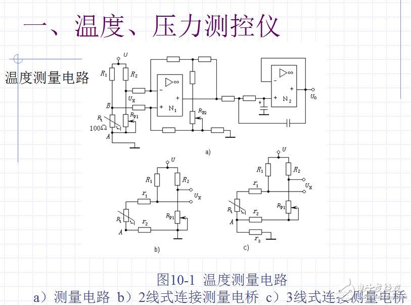 幾十種典型測控電路圖全解