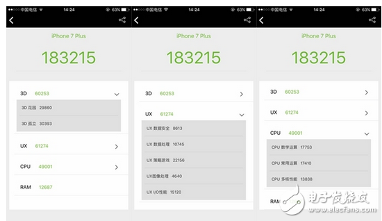 iphone7plus性能評(píng)測(cè)吊打Android旗艦 iphone7plus充電速度
