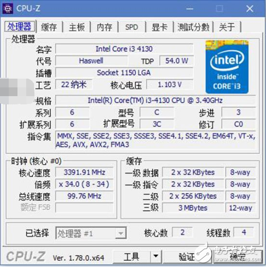 通過軟件看硬件：CPU-Z上寫的都是啥