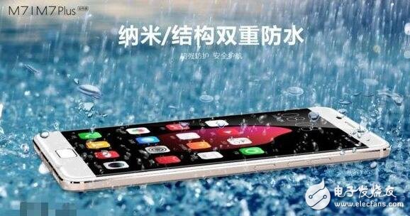 大米m7plus大戰(zhàn)iphone7plus，價格相差一倍，性能碾壓蘋果！