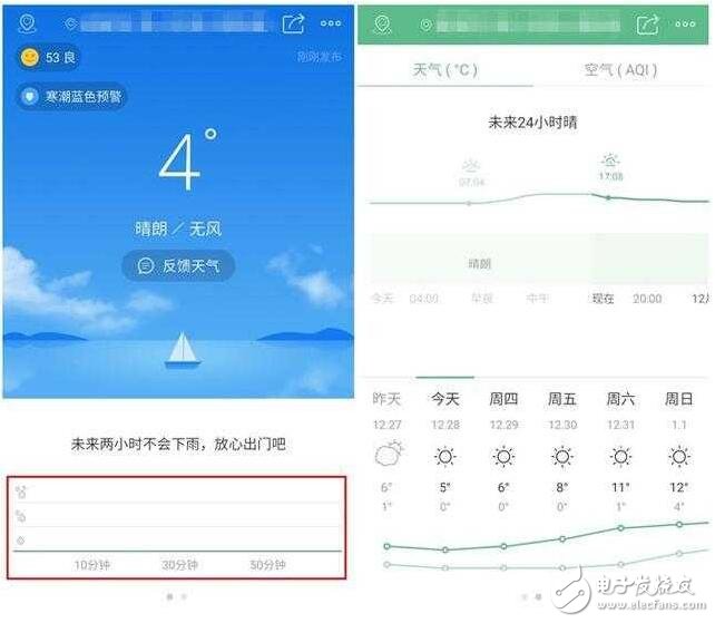 魅族Flyme 6開啟公測，細節體驗我先嘗鮮了！