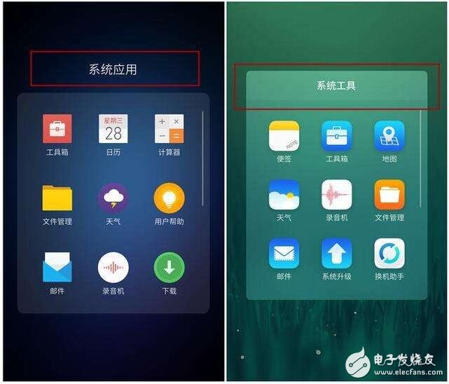 魅族Flyme 6開啟公測，細節體驗我先嘗鮮了！