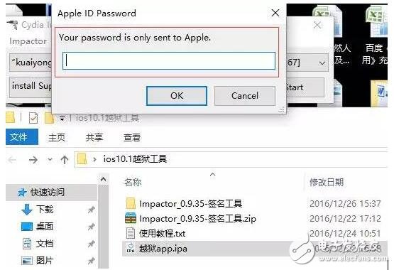 iOS10.1/iOS10.2越獄好嗎？iOS10.1越獄工具發布,iOS10.2要越獄？