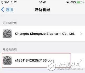 iOS10.1/iOS10.2越獄好嗎？iOS10.1越獄工具發布,iOS10.2要越獄？