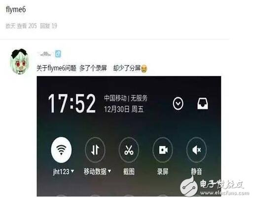 魅族flyme6多了“錄屏”究竟實用嗎？