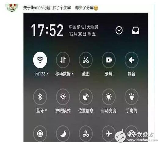 魅族flyme6多了“錄屏”究竟實用嗎？