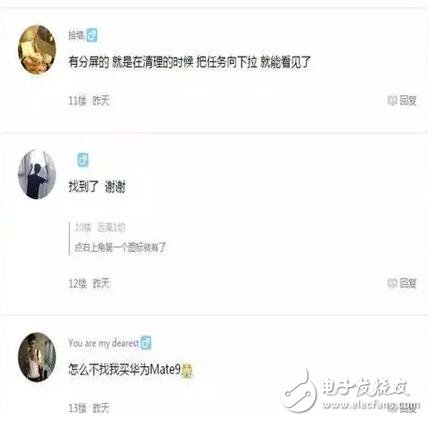 魅族flyme6多了“錄屏”究竟實用嗎？