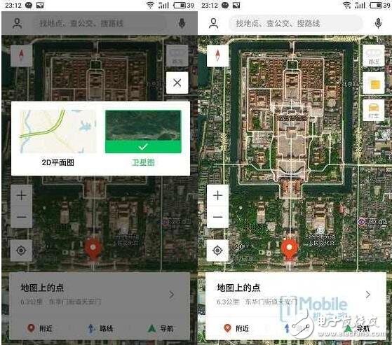 戰“5”渣的逆襲 魅族Flyme6深度體驗