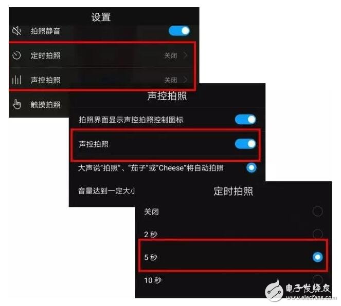 華為EMUI5.0，可以這么拍照？