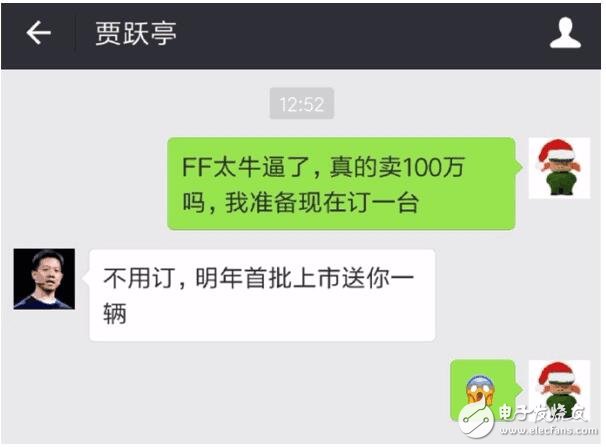 樂視FF91汽車CES閃瞎眼！賈躍亭說上市送一臺？