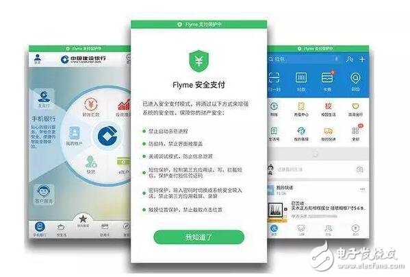 魅族Flyme6重大革新，iOS10望塵莫及！